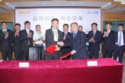 民生电商控股有限公司(民生电商控股有限公司是国企) 民生电商控股有限公司(民生电商控股有限公司是国企)