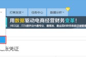 电商怎么操作(亚马逊跨境电商怎么操作)