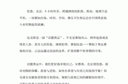 网评文章范文(基层网评文章范文)
