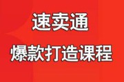 打造爆款的技巧(打造世界技巧)