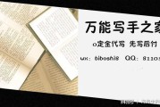 代写平台(代写代码的平台)