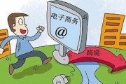 零起步如何做跨境电商(如何从零开始做跨境电商)