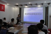 电商培训多少钱(电商培训多少钱一年)