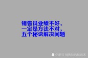 销售方法(销售方法论中的三种销售方法)