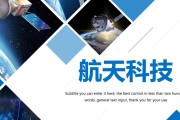 ppt做视频模板(如何做ppt模板视频)