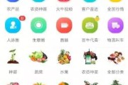 微信电商平台(微信电商平台有哪些)