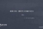 软文是什么意思(软文推广是什么意思)