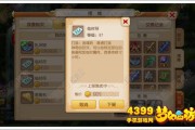 门派转换(同种族门派转换)