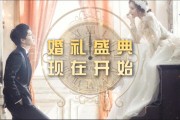 婚礼mv视频短(如何制作婚礼视频mv短片)
