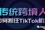国外短视频tk(国外短视频怎么赚钱)