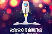 公众号设计(公众号设计方案)