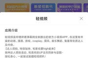 b站怎么做视频推广(b站怎么给自己的视频做推广)