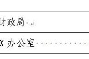 抄送格式(抄送格式怎么写图片)