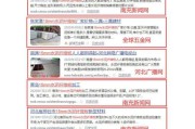 怎么宣传自己的网站(怎么宣传自己的兼职)