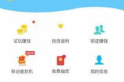 手机如何赚钱(在手机上如何打字赚钱)