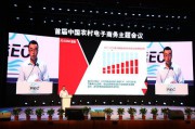 京东农村电商怎么加盟(京东电商平台加盟) 京东农村电商怎么加盟(京东电商平台加盟)