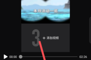视频剪辑剪视频制作(福州短视频剪辑培训)