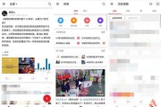b站短视频功能在哪(短视频的功能)
