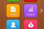 微信开店流程(微信小商店开店流程)