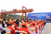 青岛港电商物流平台(青岛港电商物流平台怎么登录)