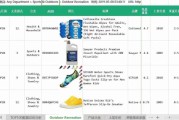 跨境电商选品分析(跨境电商选品分析报告)