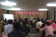 电商创业怎么做(如何通过电商创业)