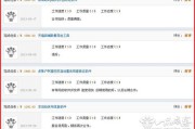 威客怎么赚钱(猪八戒威客网怎么赚钱)
