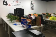 上峰电商产业园(中山明旺电商工业园)