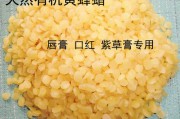 蜂蜡制作视频(蜂渣怎样制作蜂蜡视频)