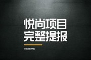 提报(提报优秀员工怎么写报告)