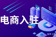 电商政策(海南自贸区跨境电商政策)
