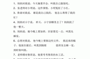 转述句大全及答案(改转述句的例子含答案)