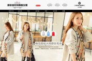 服装宣传视频(服装宣传视频素材)