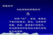 保险营销话术(期交保险营销话术)