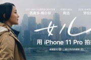 手机广告视频(苹果手机广告视频)