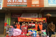 淘宝农村电商怎么做(淘宝平台农村电商运营方法有哪些)