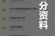 短视频拍摄剪辑报价(想学短视频拍摄制作剪辑)