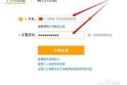 怎么开通微博(怎么开通微博小店)