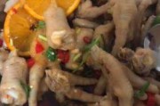 凤爪制作视频(柠檬凤爪怎么制作)