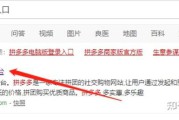 拼多多商户(拼多多商户提现流程)
