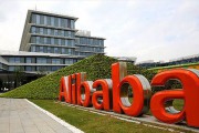 阿里巴巴企业宣传视频(制作企业宣传视频的软件)