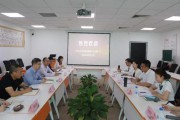 中商全联售电集团(中商全联售电集团有限公司)