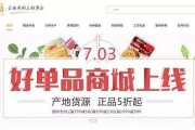 电商款和商场款的区别(电商款和商场款的区别吗)