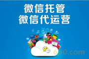微信推广方法(怎样推广自己的微信)