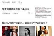 法克短视频网址(法克儿祝福视频)