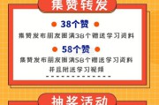 如何制作营销长图(如何制作一个营销方案)