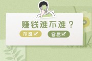 知乎赚钱(知乎可以赚钱吗)