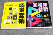 视频广告策划(短视频广告策划)