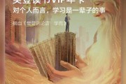读书短视频(读书短视频素材)