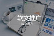 软文推广范例(软文推广范例500字)